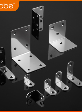 卡贝不锈钢角码90度直角固定器角铁三角铁T支架层板托家具连接件