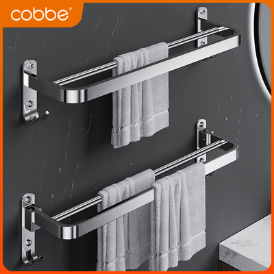 卡贝毛巾架304不锈钢毛巾杆免打孔浴室单杆卫生间置物架折叠双杆