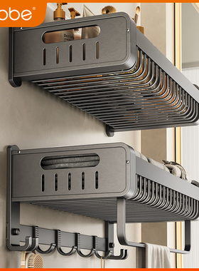 卡贝毛巾架卫生间免打孔浴室置物架一体厕所枪灰色太空铝浴巾架子