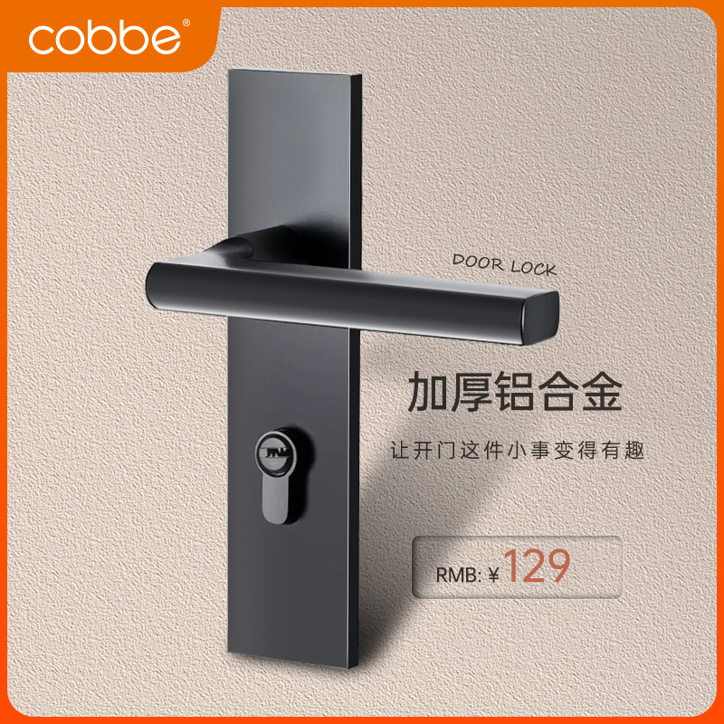 卡贝门锁室内卧室静音磁吸房门锁卫生间实木门把手家用通用型锁具