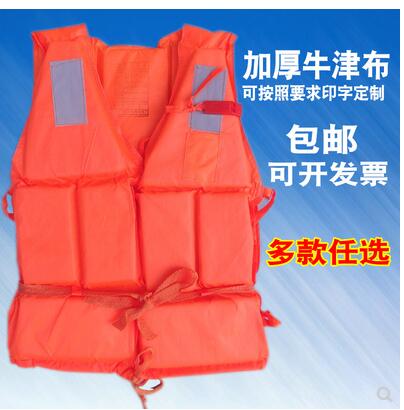 大人救生衣大浮力船用釣魚裝備