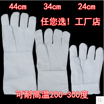 男女长款分指型防火隔热耐高温并指石棉透气通用劳保常规居家手套