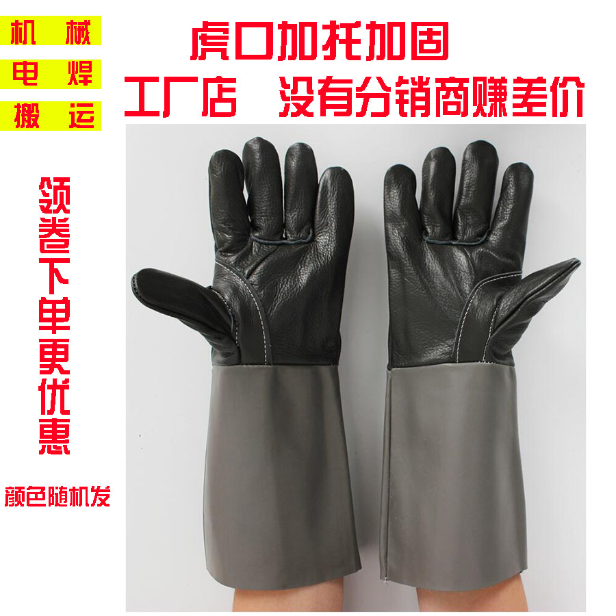 牛皮電焊手套耐高溫柔軟耐磨焊接