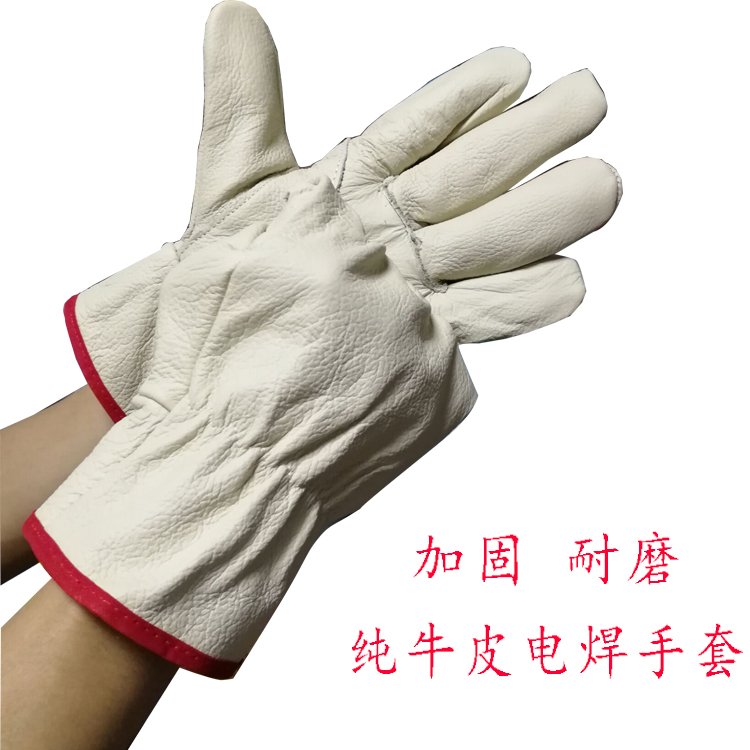 短款電焊手套焊工耐用隔熱保暖