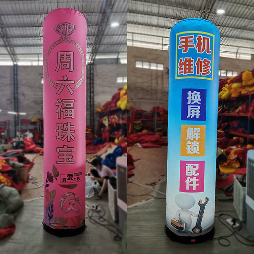活动庆典光柱彩绘造型定制气模