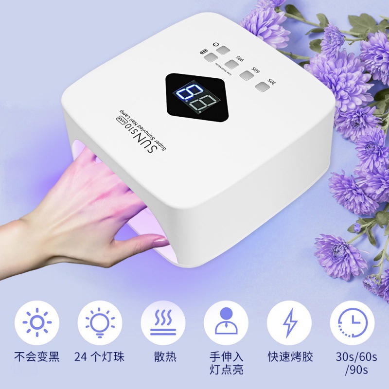 新品S10 30灯蓄电120W光疗机甲油胶照灯烘干机智能感应烤灯