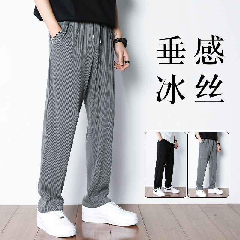 裤子男韩版宽松休闲垂感阔腿哈伦裤夏季薄款束脚裤空调冰丝九分