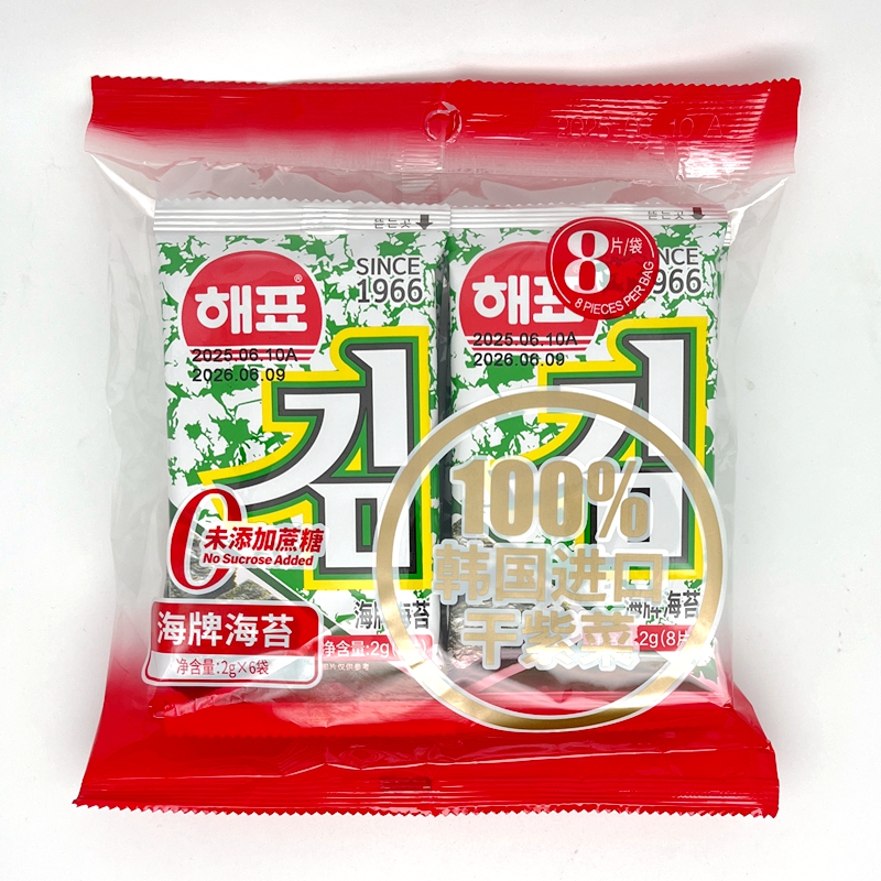 4袋起包邮 海牌海苔12g原味海产品休闲零食小吃国产韩国原料