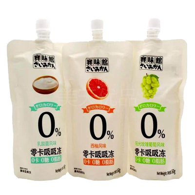 赛味馆零卡吸吸果冻脂肪蔗糖