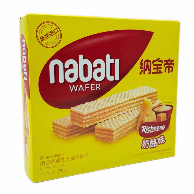 4盒起包邮 印尼进口 纳宝帝丽芝士奶酪草莓巧克力味威化饼干290g