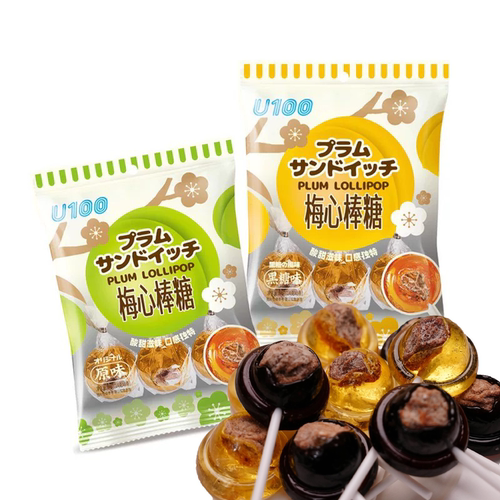 U100梅心棒糖原味黑糖小梅棒棒糖84g梅心糖硬糖果零食