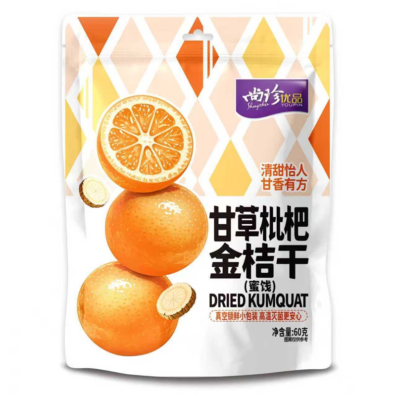 4袋起包邮尚珍优品甘草枇杷金桔干蜜饯果干小零食