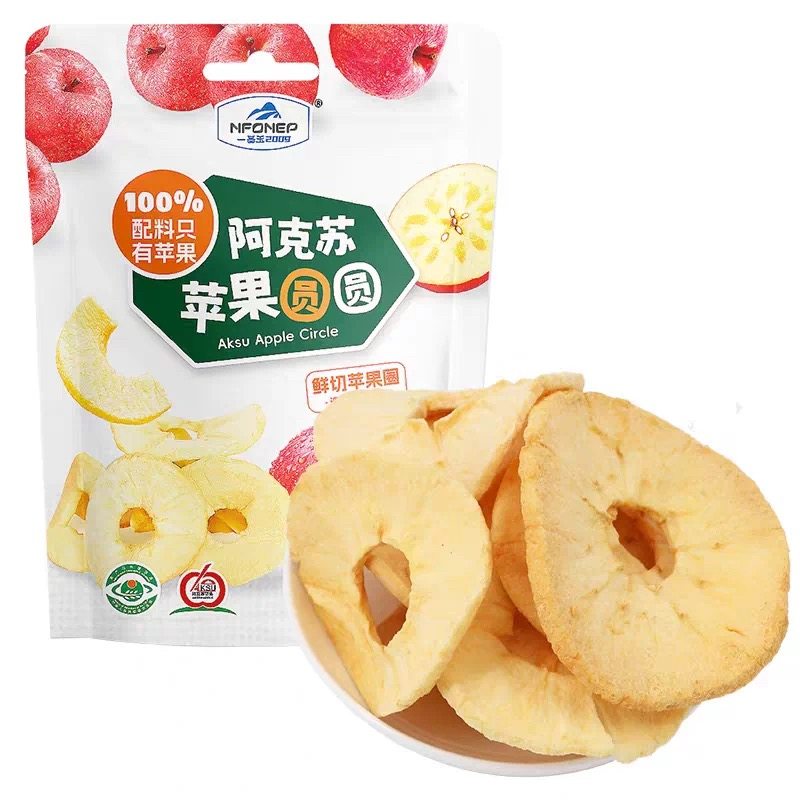 4袋起包邮一品玉新疆鲜切苹果圈阿克苏苹果圆圆独立小包装50g