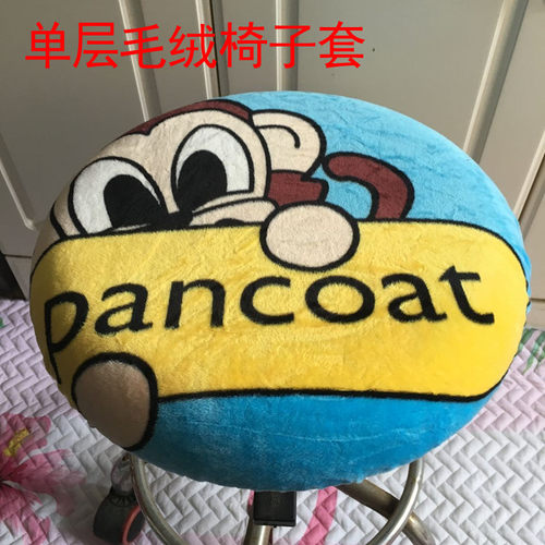 圆凳子套圆凳子坐垫套升降吧台椅套圆凳子套罩圆椅子座套椅套凳套