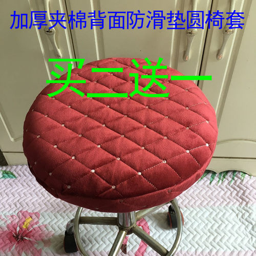 圆凳子套圆凳座套坐垫罩套圆椅