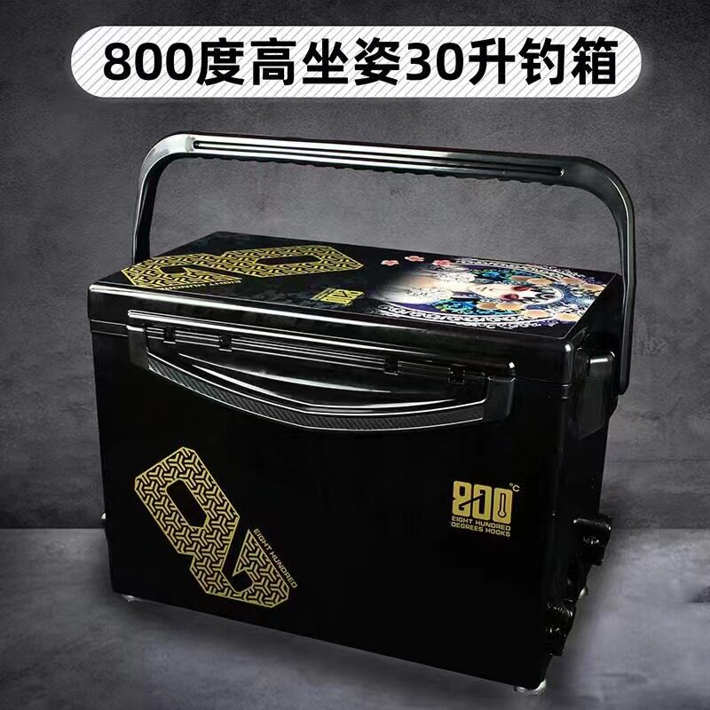 800度捌佰度新款黑坑钓箱H3000高坐姿带升降脚多功能钓鱼箱垂钓箱 - 实物图