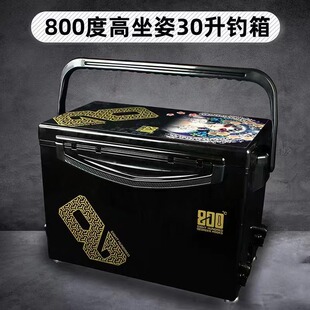 800度捌佰度新款黑坑钓箱H3000高坐姿带升降脚多功能钓鱼箱垂钓箱