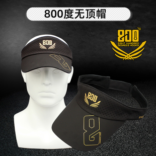 800度官方无顶帽钓鱼遮阳帽在空顶帽子酷黑看黑坑钓鱼帽旗舰正品