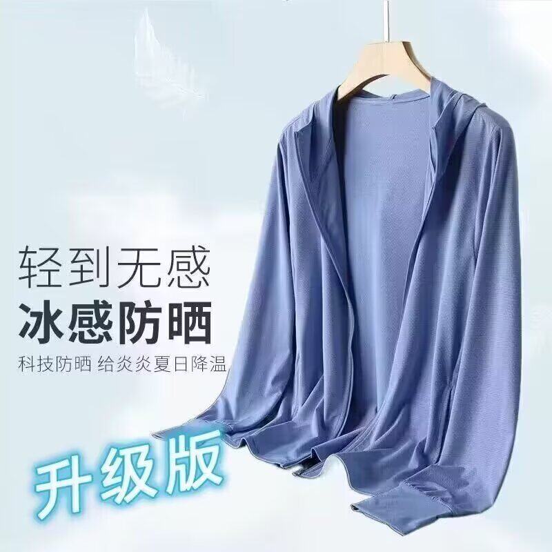 速干大码冰丝防晒衣男夏季镂空干活薄款网眼透气长袖外套