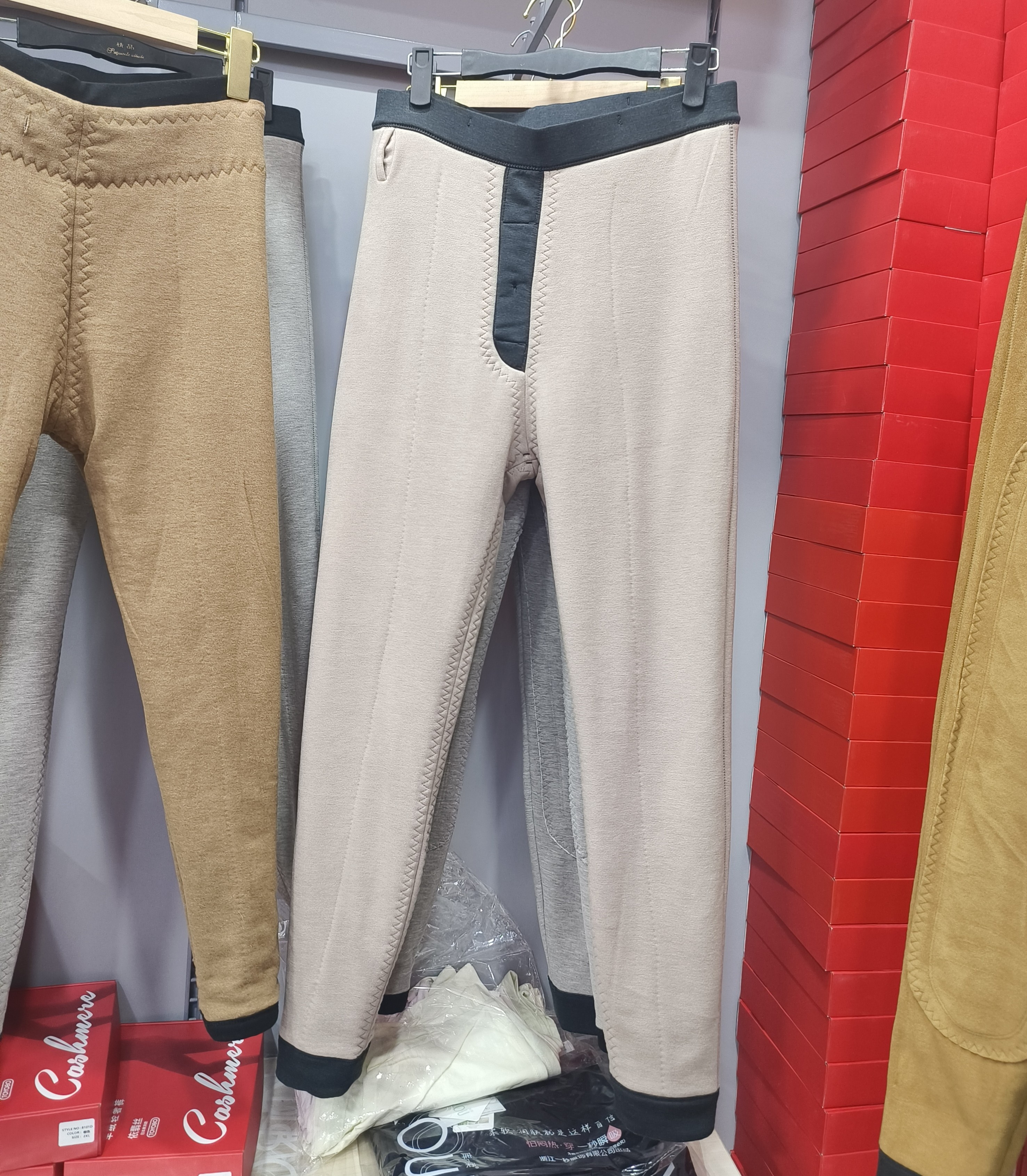 宝驰鹿王25803男款秋冬三层加厚款驼绒蚕丝耐寒锁温防风保暖男裤
