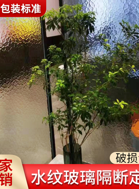 水纹波纹超白艺术玻璃隔断屏风立体石头纹客厅玄关门窗钢化定制