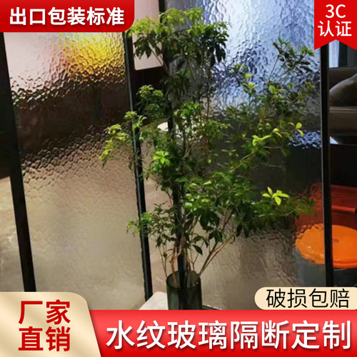 水纹立体艺术玻璃隔断压花玻璃