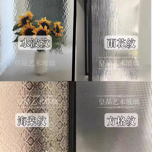 长虹玻璃压花玻璃艺术