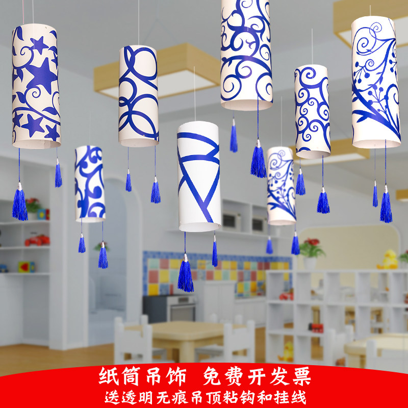 中国风特色卡通青花纸筒空中吊饰幼儿园学校室内装饰环创布置