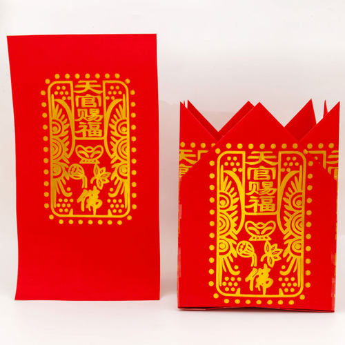19X35cm 加厚长方形红色烫金折纸天官赐福 聚宝盆折纸 福钱折纸