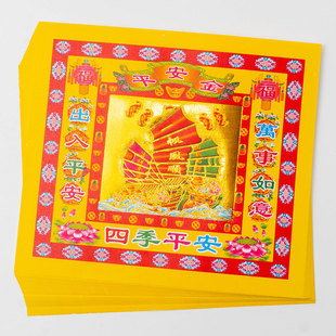 19X17厘米平安金 烫金纸折元宝聚宝盆折莲花 元宝纸4寸一帆顺风