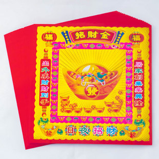新款19×19cm镭射烫金大发金元宝折纸双面彩印折莲花灯聚宝盆