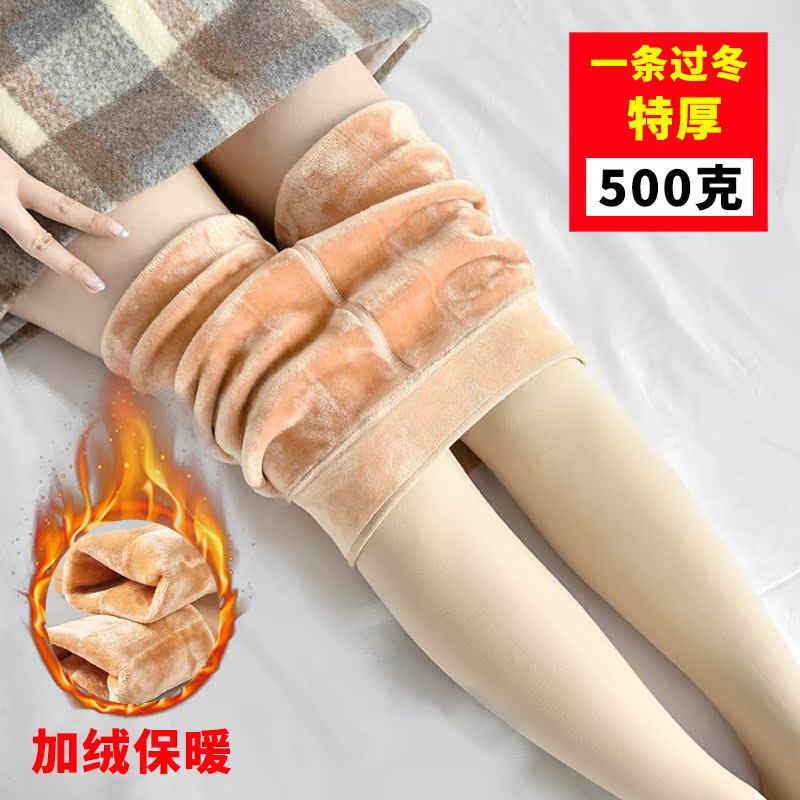 肤色自然踩脚假透肉特厚打底袜