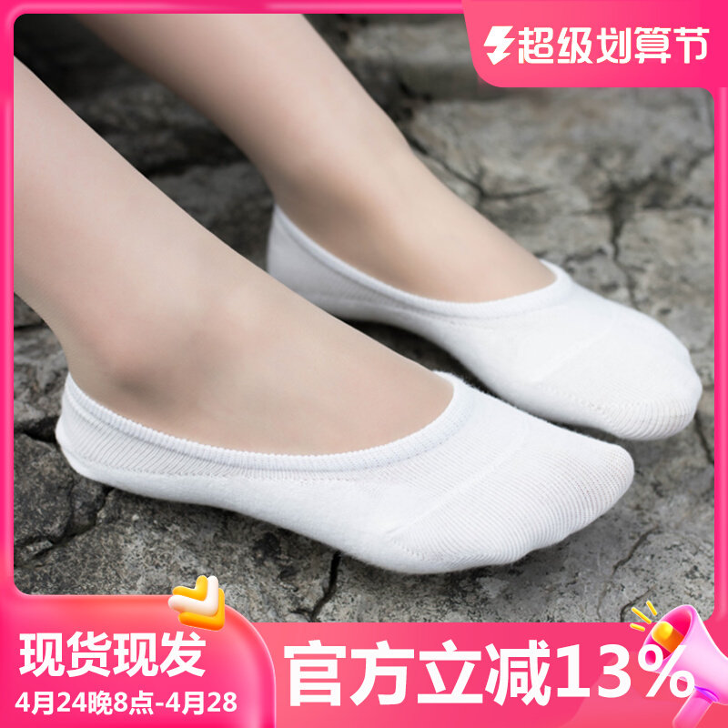 100%纯棉袜子女士船袜防滑不掉跟浅口全棉防臭隐形袜托.大码夏薄