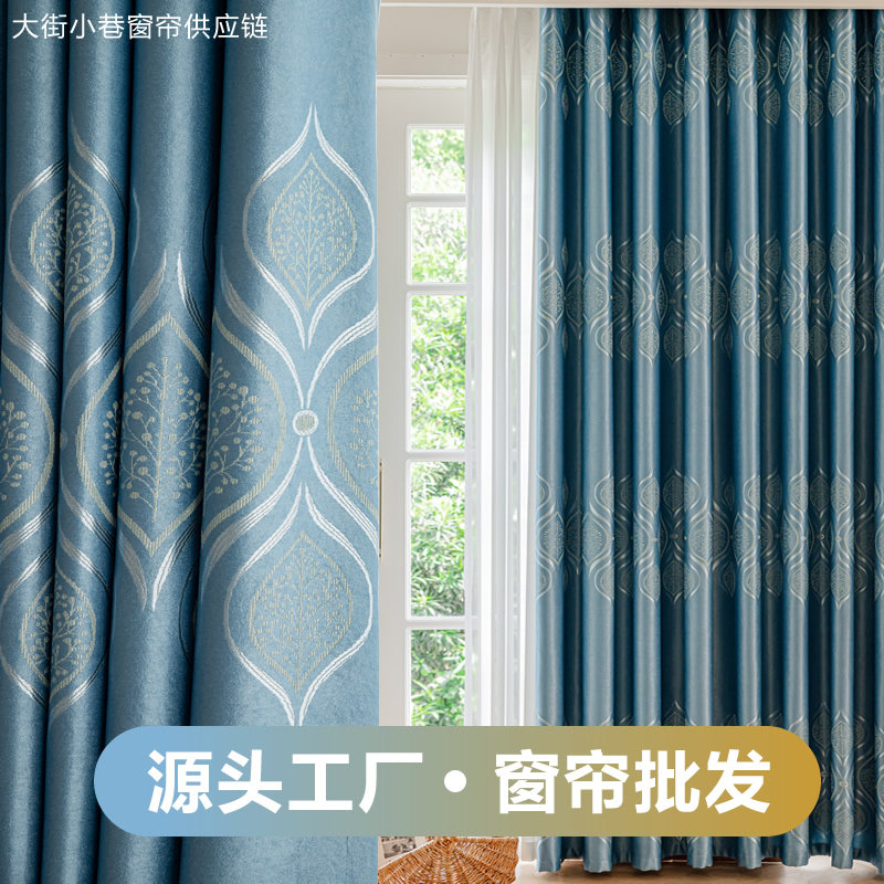 【批发】窗帘布2025遮光出租房公寓卧室客厅挂钩打孔定制成品特价