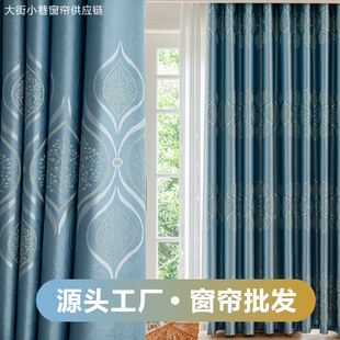 【批发】窗帘布2025遮光出租房公寓卧室客厅挂钩打孔定制成品特价