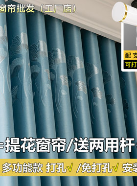 【全套】窗帘送伸缩杆免打孔安装卧室租房民宿舍隔断25新款一整套