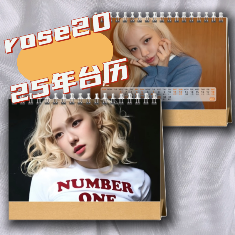 BLACKPINK写真周边Jennie朴彩英lisa金智秀2025年rose纪念台历