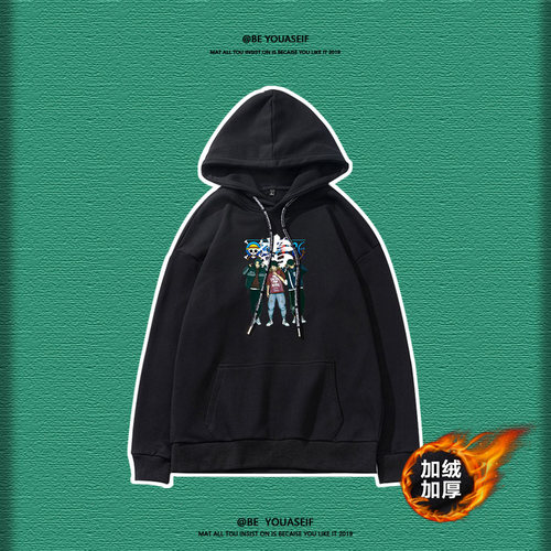 One Piece 卫衣价格 One Piece 卫衣图片 星期三
