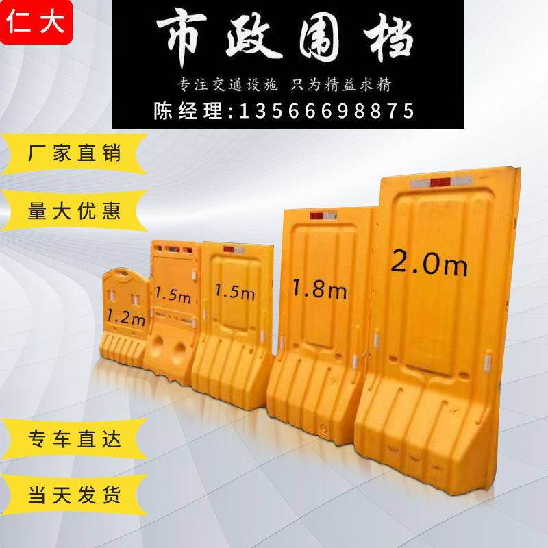 直销水马围挡1.2米1.5米1.8米.2米全新料隔离墩三孔水马注水围挡