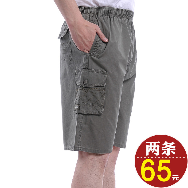 夏天中老年男士短裤外穿宽松五分裤薄款老人中裤中年爸爸装大裤衩在类目 男装, 休闲裤中 - 来自Buy2taobao.com提供专业的淘宝代购服务