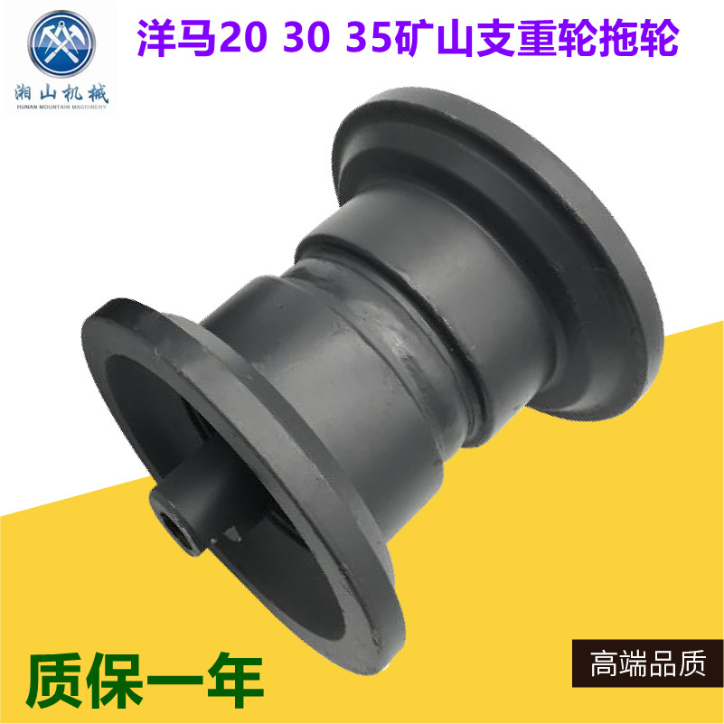 挖掘机洋马VIO15 17 20 25 30 35支重轮托链轮驱动齿引导轮支撑轮
