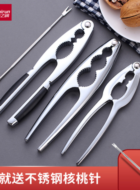 核桃夹子家用夹核桃神器开核桃神器核桃夹子神器核桃钳子剥壳器