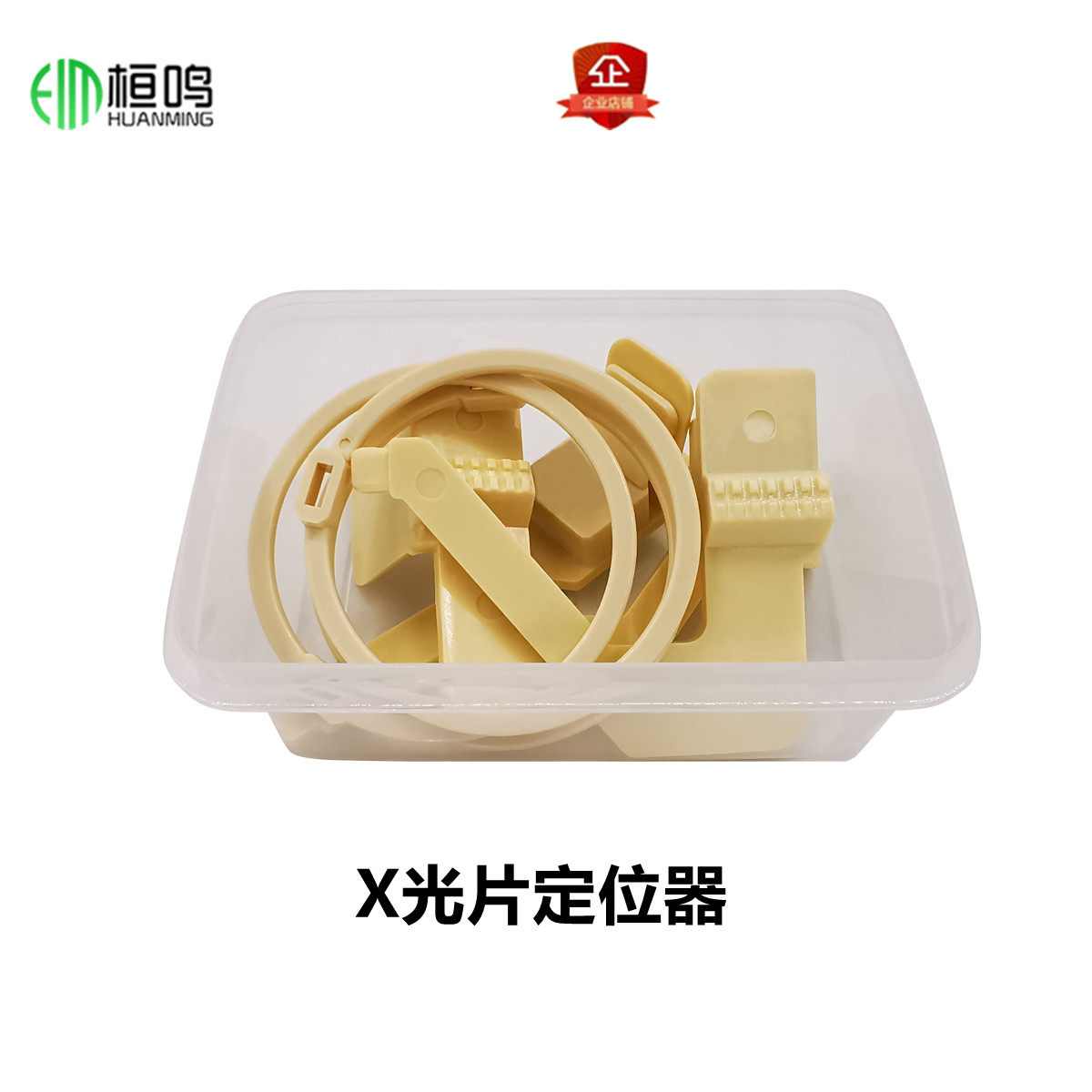 牙科X光片定位器口腔拍片机胶片固位夹固定牙片夹子X光国产钳子