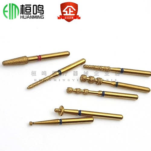 嵌体套装瓷贴面备牙前后牙全瓷烤瓷高低速弯机 牙科口腔道邦车针