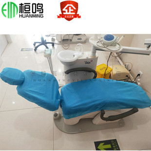 牙科一次性通用牙椅套无纺布隔离套治疗台三件套牙床坐套防护保暖