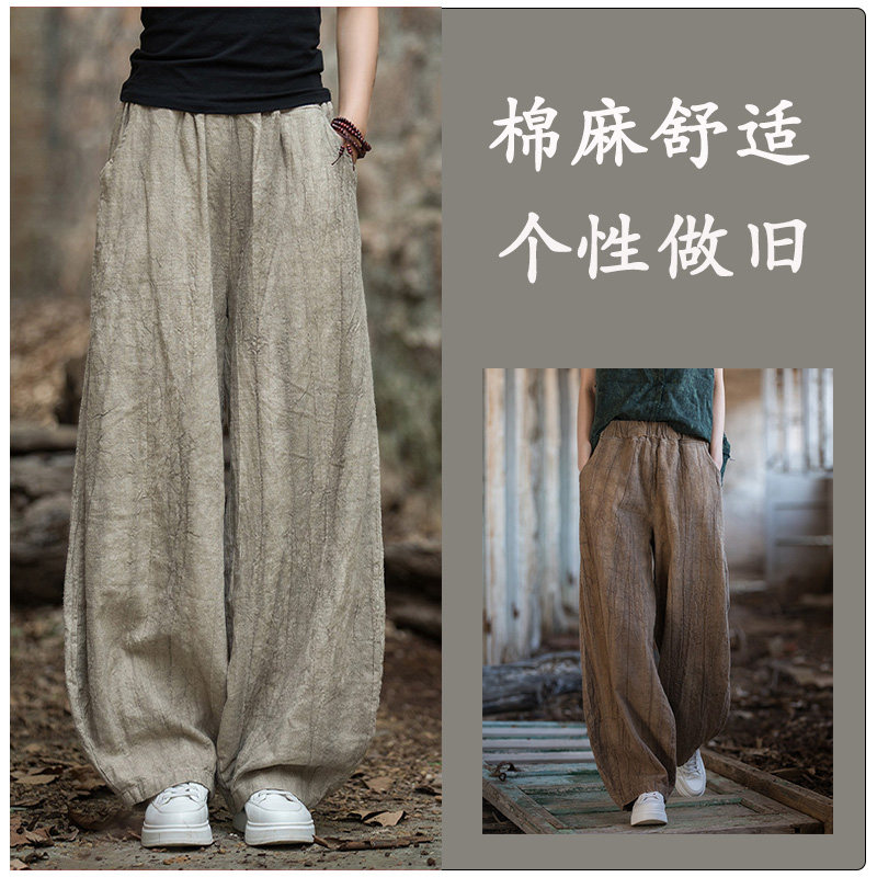 高知风棉麻灯笼裤天然清凉显瘦女