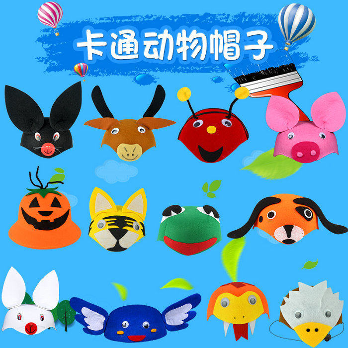 圣诞幼儿园动物头套可爱老虎老鼠儿童卡通头饰兔耳朵帽子表演道具