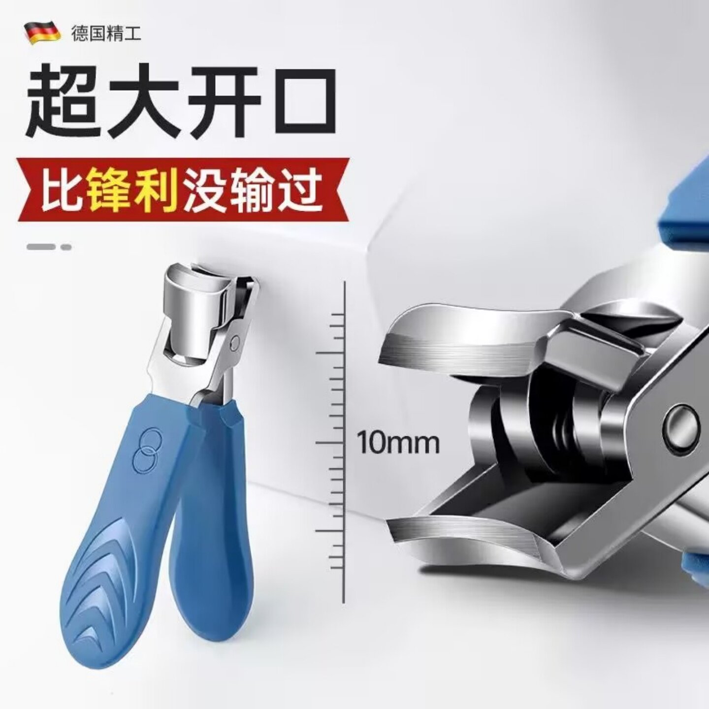 德系大码指甲钳大号指甲剪大开口灰厚硬老人脚趾甲剪刀单个指甲刀