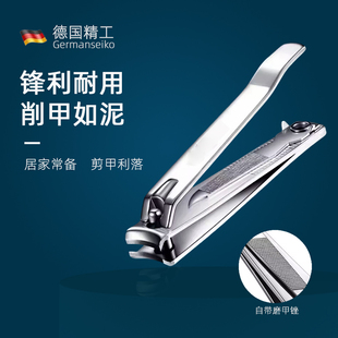 德系精钢大号指甲钳单个装美甲工具家用成人剪指甲刀带打磨指甲剪