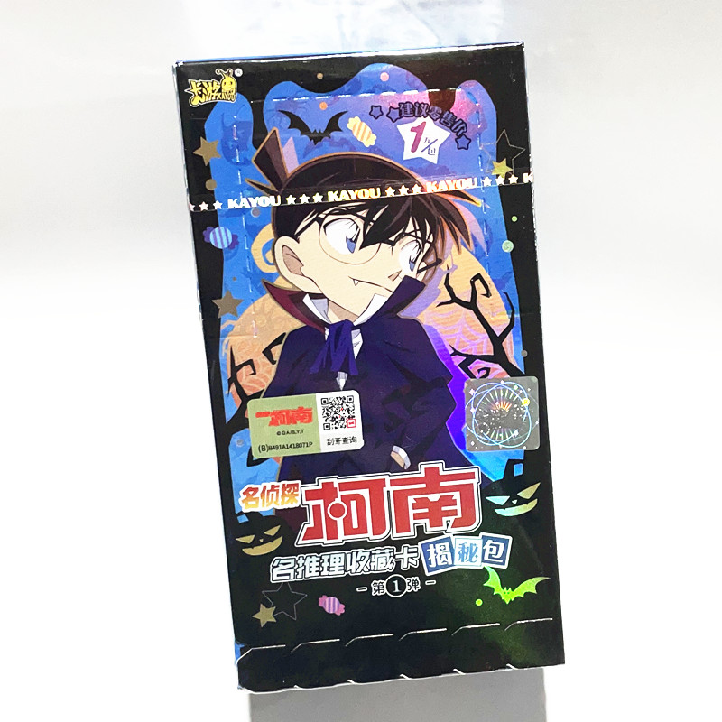 名侦探柯南收藏卡牌第一弹一元包